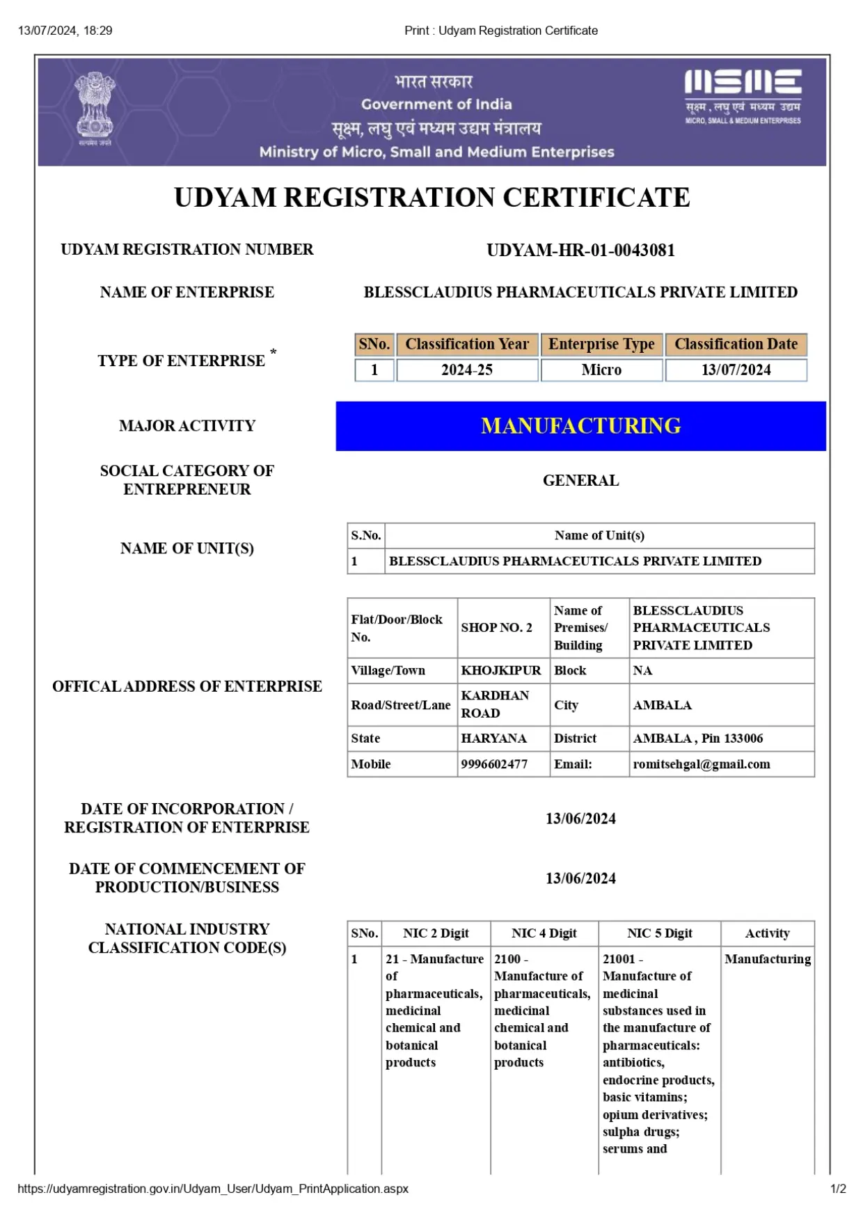 Udyam Registration Certificate